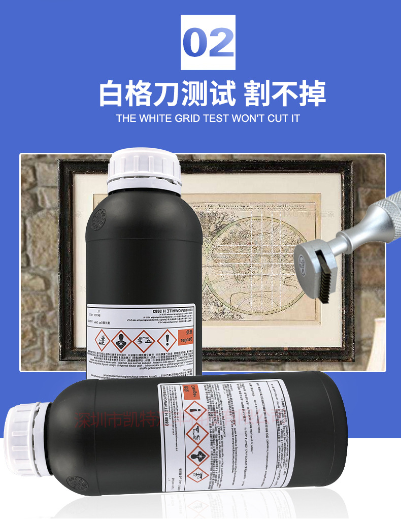 杜比uv墨水适用理光精工柯尼卡东芝喷头uv墨水打印机uv油墨