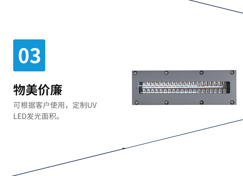烘干固化设备_UVLED固化机铝质水冷灯管DKS-4000UV油墨UV胶水UV光油紫外线固化