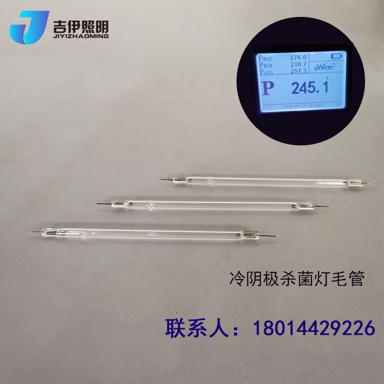 杀菌灯管_冷阴极紫外线灯管臭氧毛管成灯杀菌灭菌消毒手机牙刷鱼池鱼缸消毒