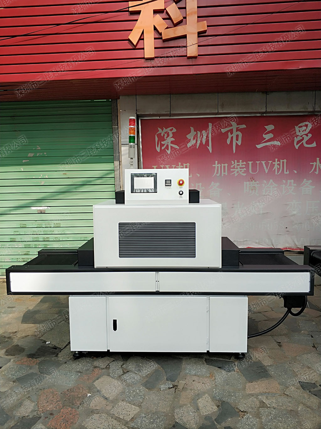 烘干固化设备_销售uv光油紫光灯固化机UV固化led机UvLED3020面光源固化机uv固化