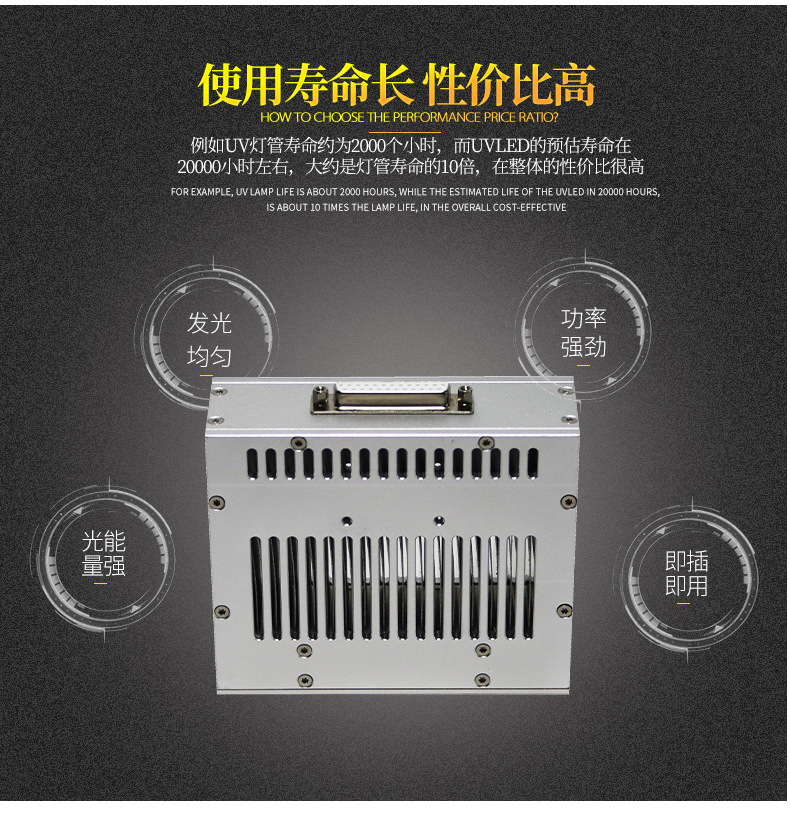厂家直销UVLED线光源UVL5-100光通信用UV线光源紫外设备