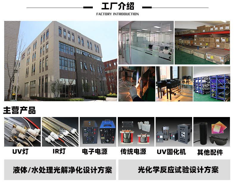 烘干固化设备_旭普瑞小面积UV修复1KW小型便携式手提固化机uv机