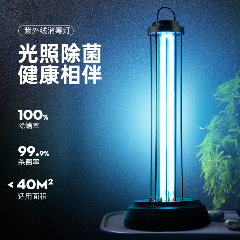 便携式uv杀菌灯_紫外光消毒器小米消毒灯便携式uv杀菌灯紫外线厂家直销