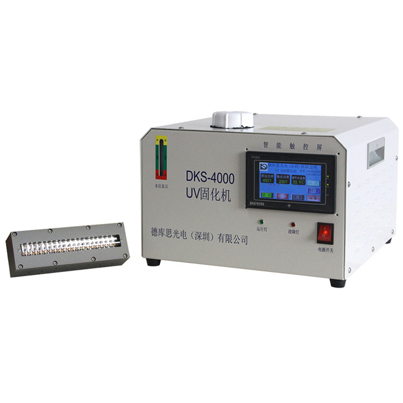 烘干固化设备_UVLED固化机铝质水冷灯管DKS-4000UV油墨UV胶水UV光油紫外线固化
