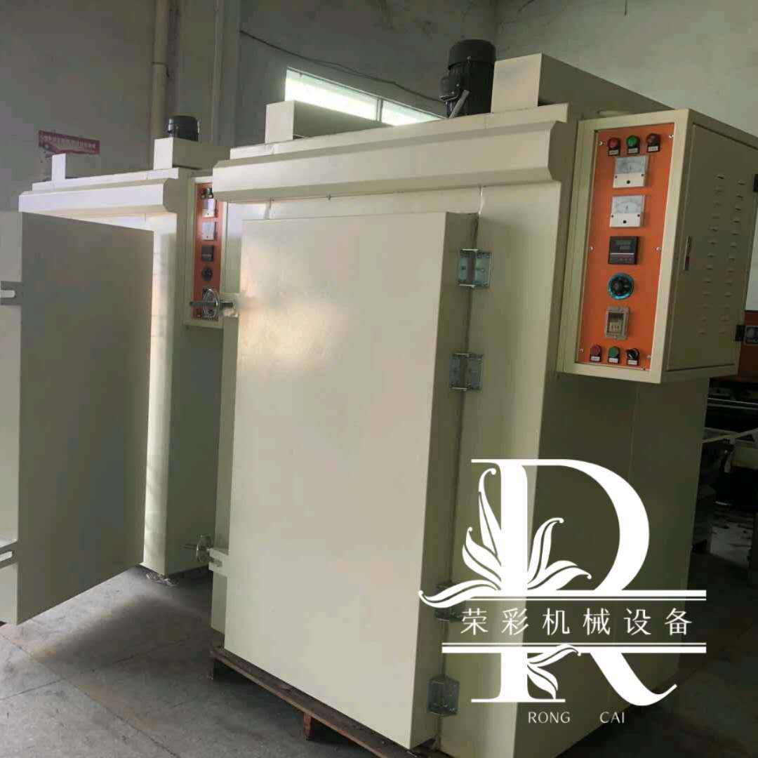 烘干固化设备_工厂烤箱干燥设备高温大型烤箱定制循环工业烤箱恒温烤箱