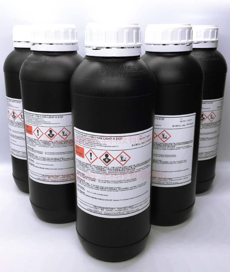 杜比uv墨水适用理光精工柯尼卡东芝喷头uv墨水打印机uv油墨