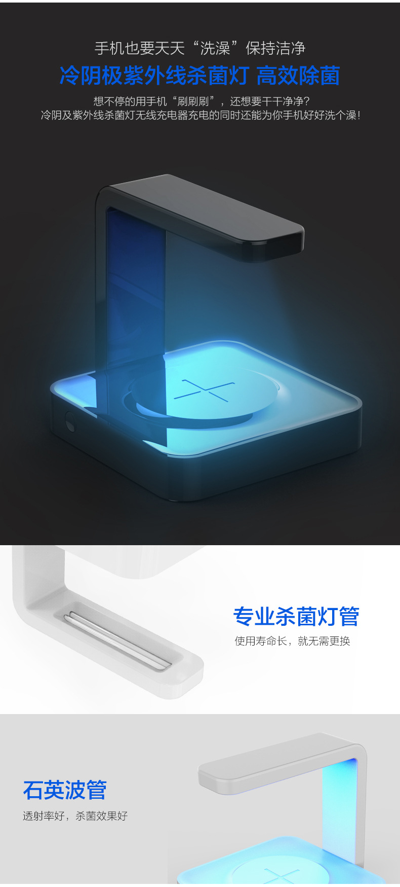 手机消毒器_uv杀菌灯无线充电器便携式手机消毒器跨境紫外线除菌手机无线充电