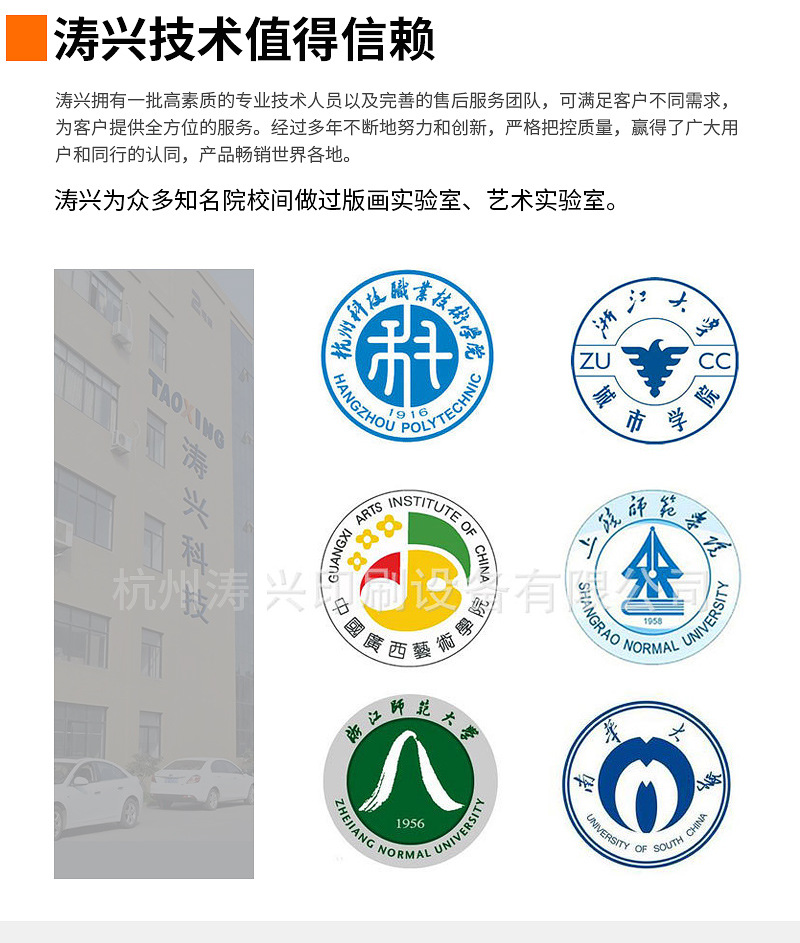 UV印刷行业通用型流水线输送UVLED固化炉紫外线固化机厂家