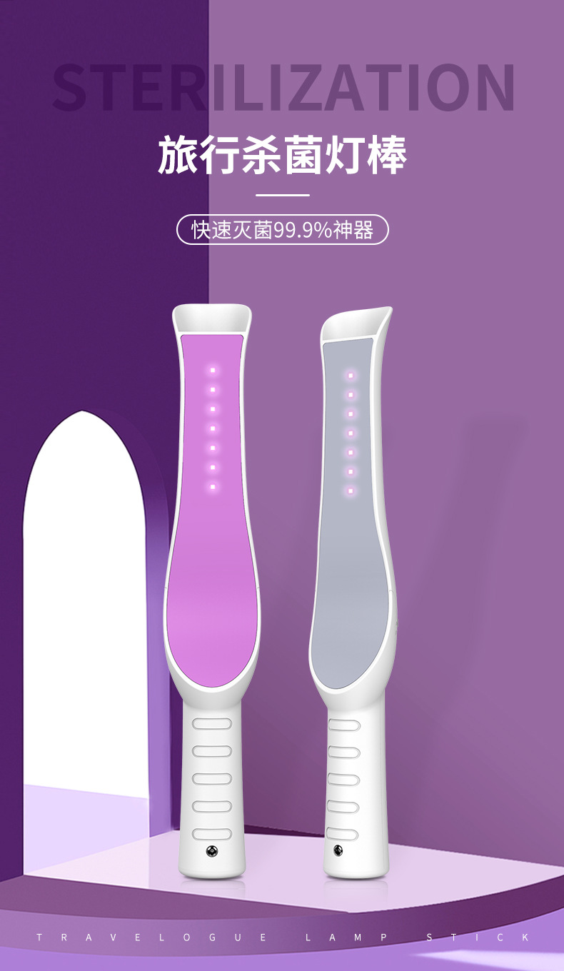 紫外线消毒器_厂家直旅行便携式杀菌灯棒消毒棒uvc紫外线led灯紫外线