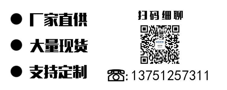 UVLED点光源光固机点胶机配套固化设备迷你UV机LED紫外线UV固化机