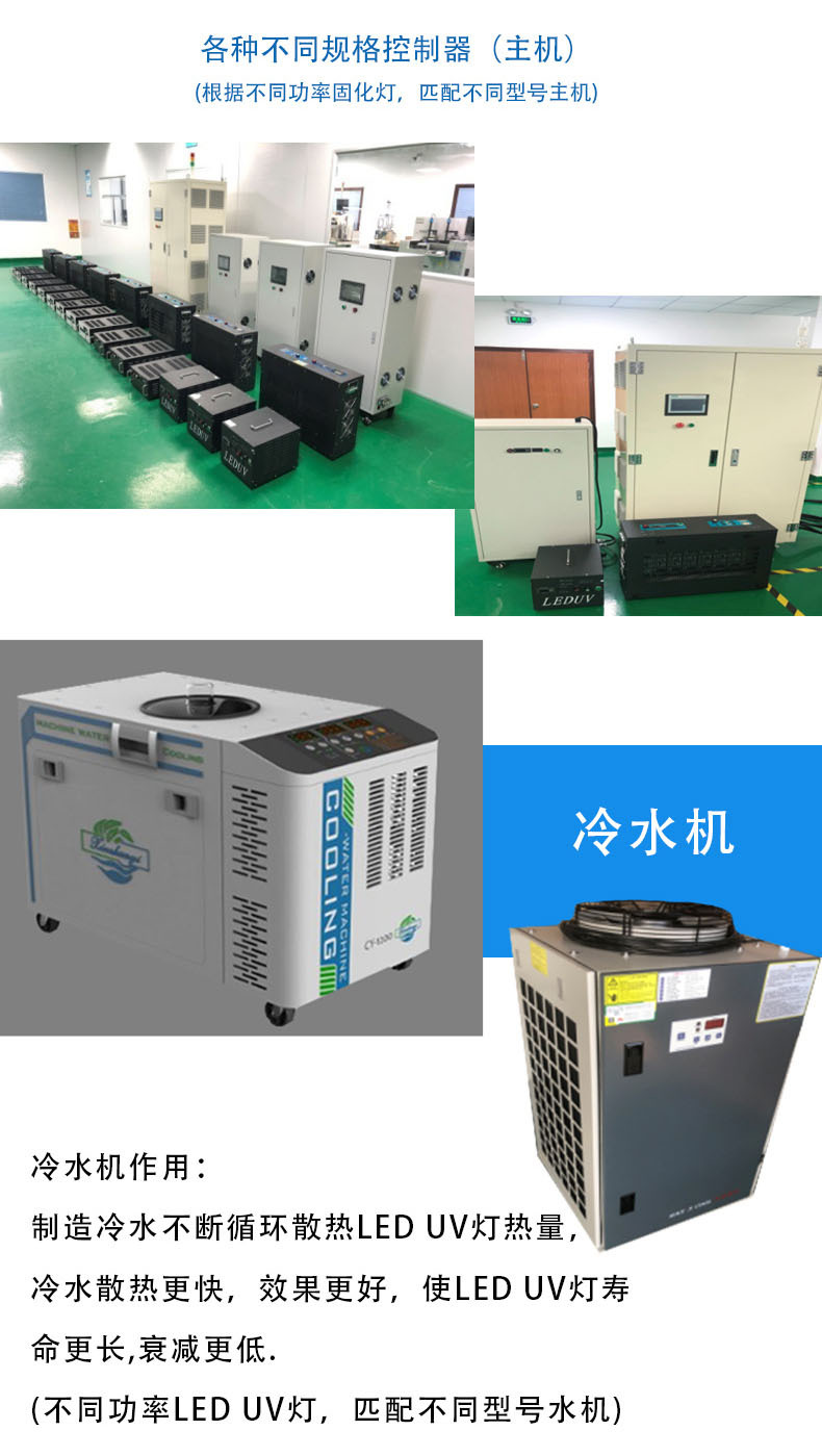 LED丝印机LEDUV固化机丝印机丝印固化机LED烘干机厂家直销