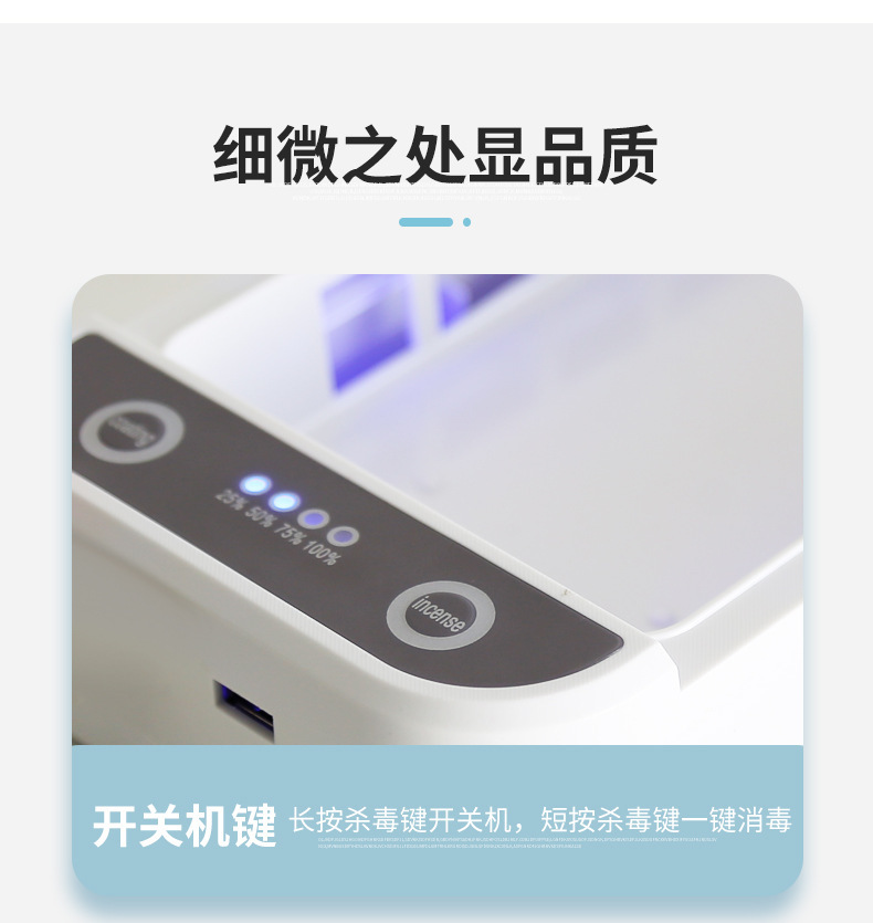 手机消毒盒_美甲蓝牙耳机口罩消毒多功能uv紫外线手机