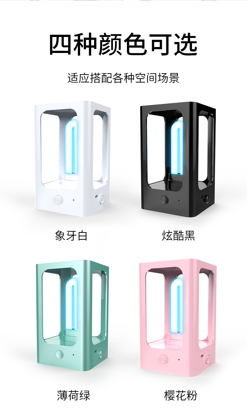 紫外线消毒灯_便携式紫外线消毒灯杀菌灯杀菌led灯uv灯