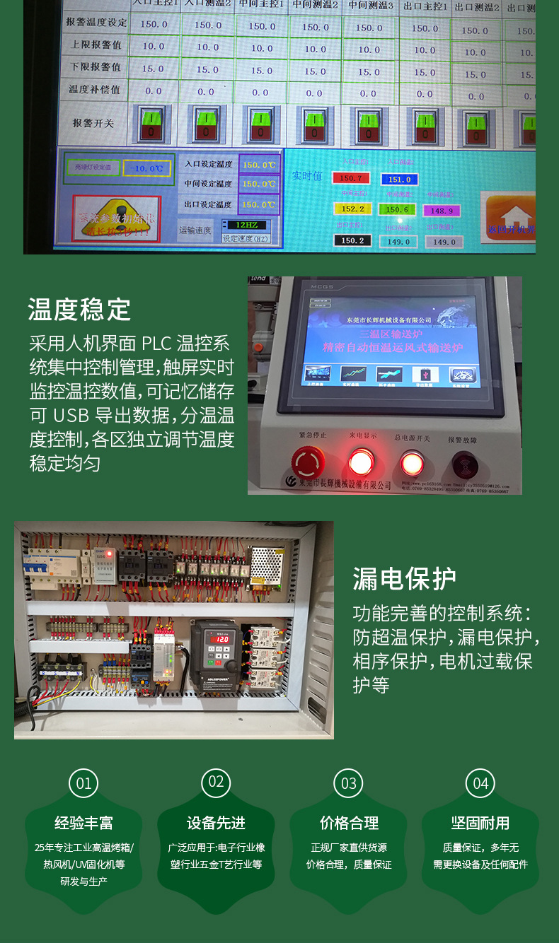 直供输送烤箱.烘干机隧道炉电热式输送干燥机工业热风炉烘箱厂家