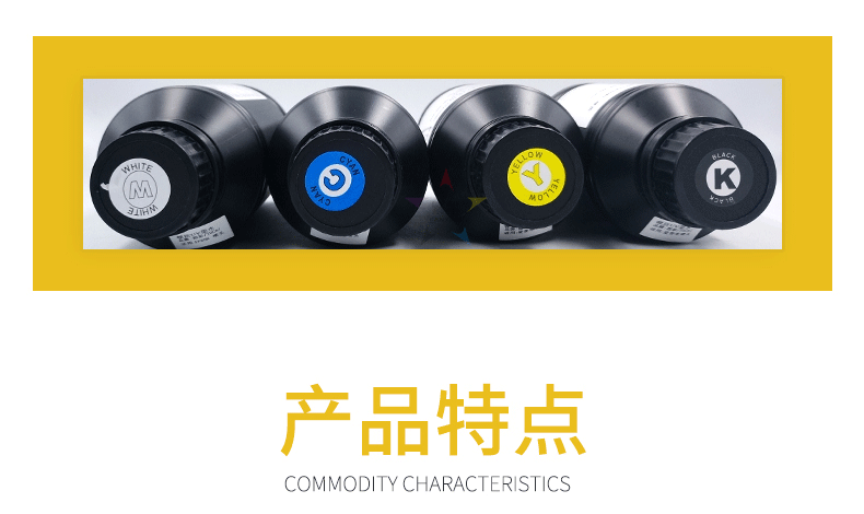 uv墨水适用爱普生XP600TX800硬性软性平板打印机UV固化墨水油墨
