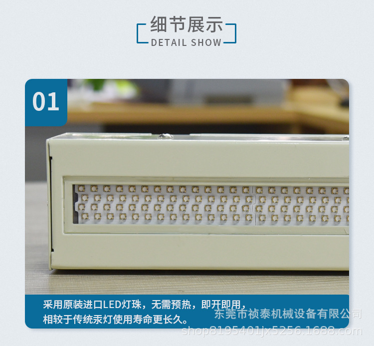 小型便携式手提LED固化机UV胶油漆墨硬化工业紫外线光固化灯