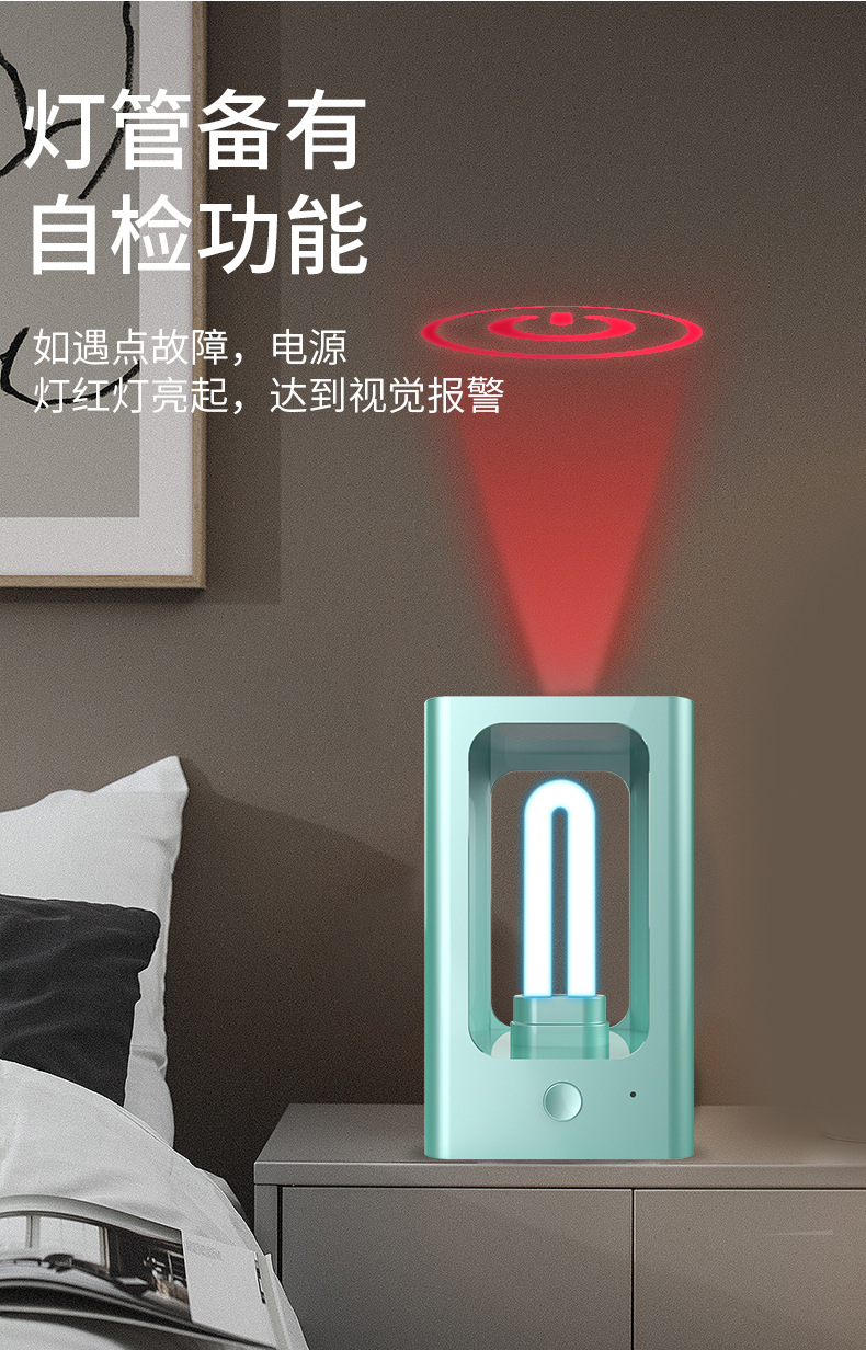 紫外线消毒灯_便携式紫外线消毒灯杀菌灯杀菌led灯uv灯