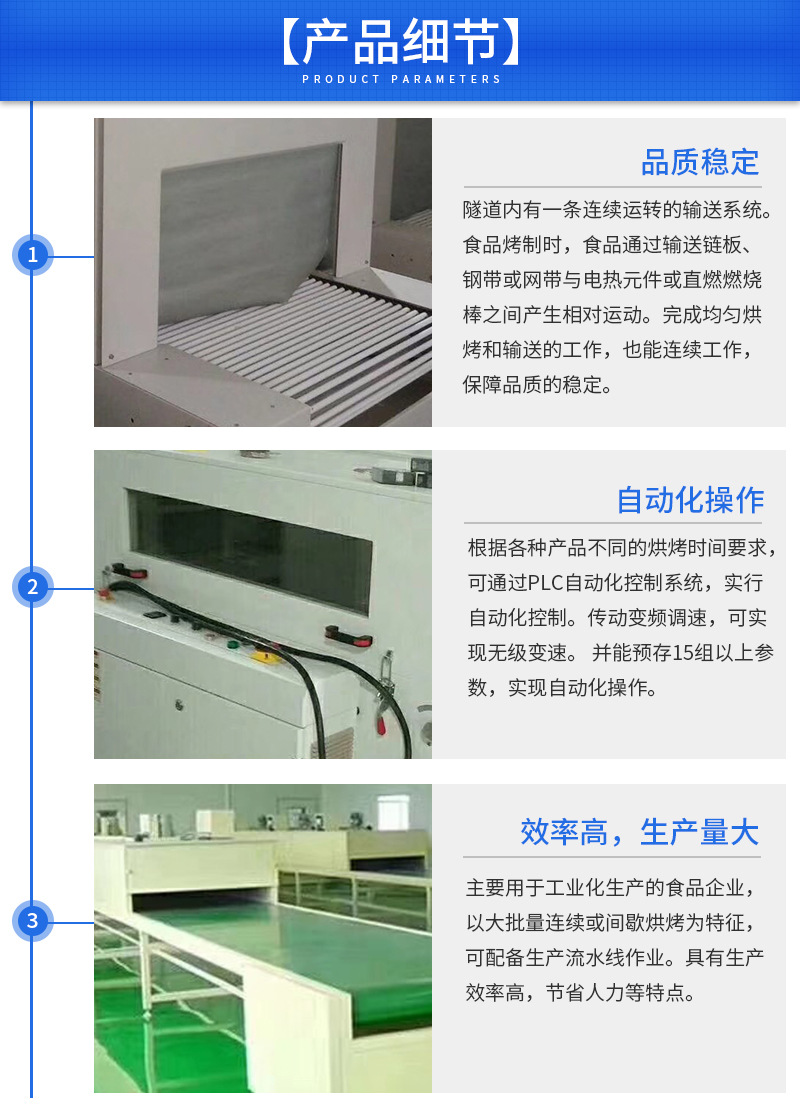 烘干固化设备_隧道炉电加热隧道炉工业电烤箱紫外线烘干机电动隧道式流水线烘箱