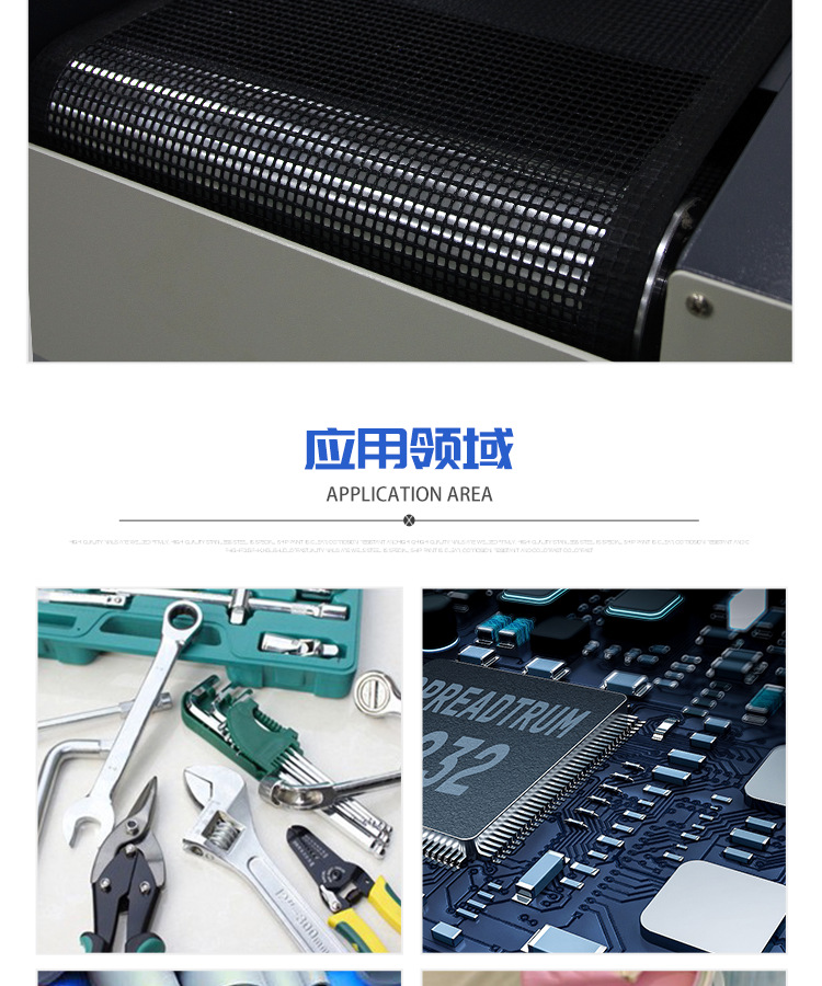 升级-紫外线UV烘干机流水线UV固化机台式UV隧道炉UV光固机6/12kw