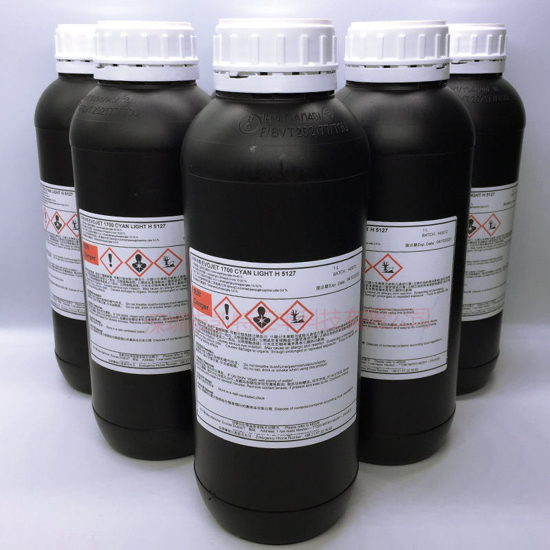 杜比uv墨水适用理光精工柯尼卡东芝喷头uv墨水打印机uv油墨