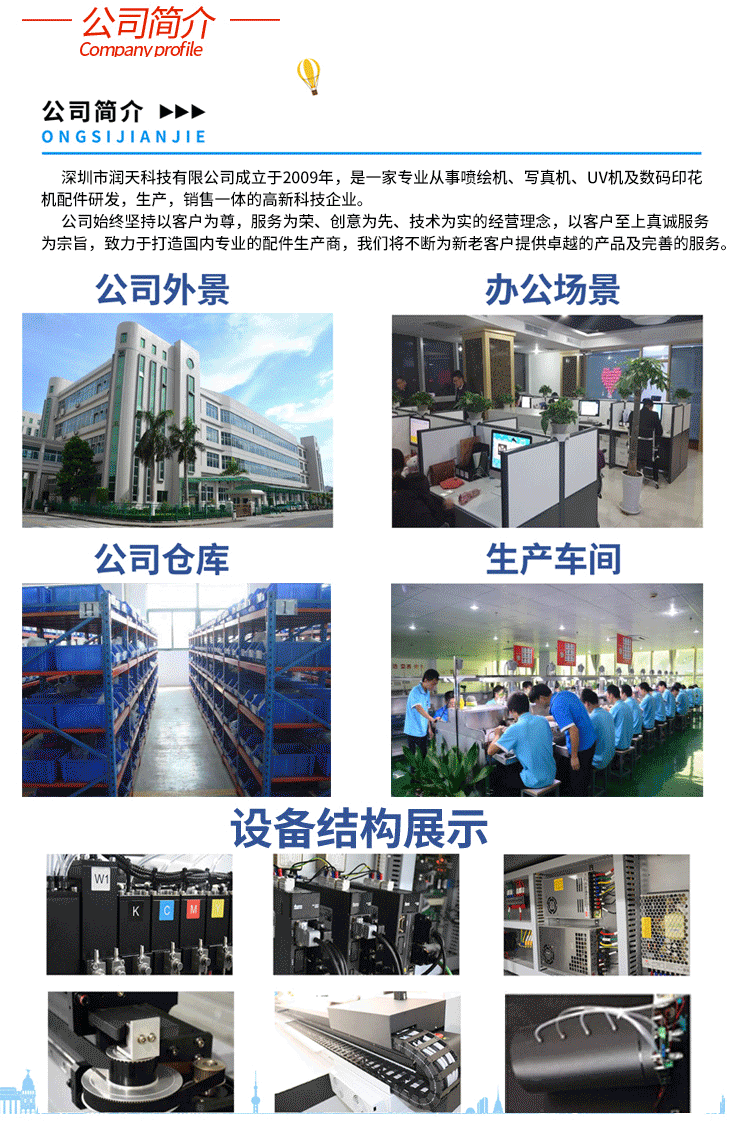 彩神2512原装UV固化灯管东川汉拓UV汞灯彩色UV紫外固化灯21cm