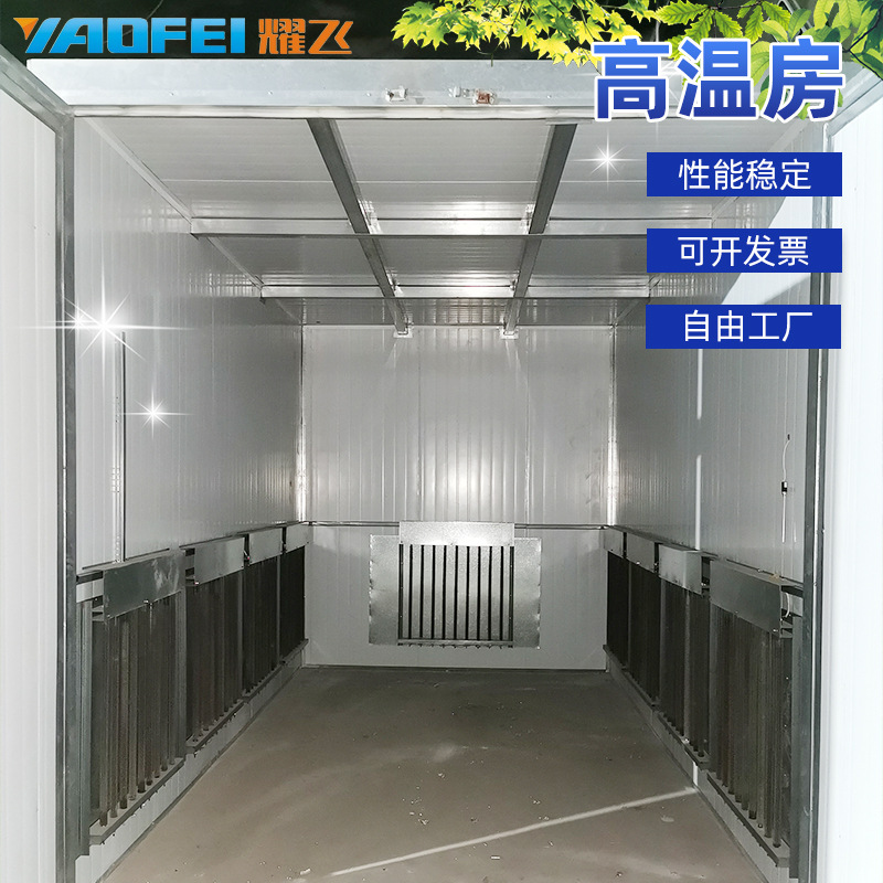烤漆设备_涂装喷塑高温房电加热高温烤漆房工业烤箱喷塑设备固化房烘干