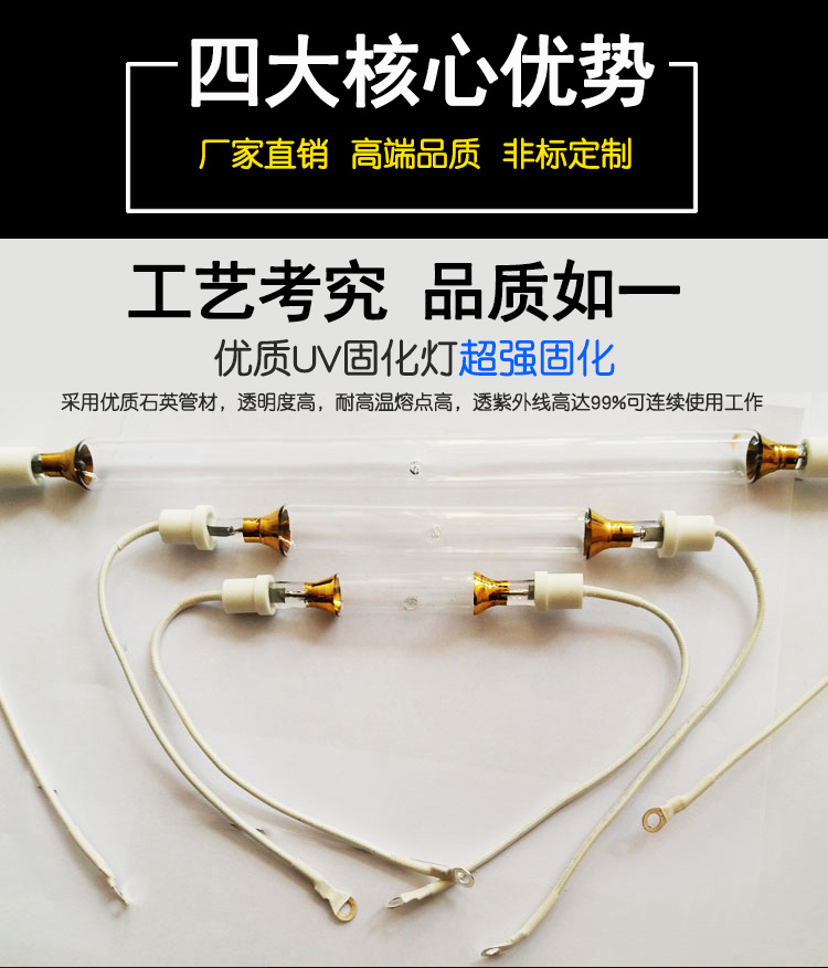 1kw手提机uv灯光合紫外线固化机手提小型uv烤箱uv光固机汽车补漆