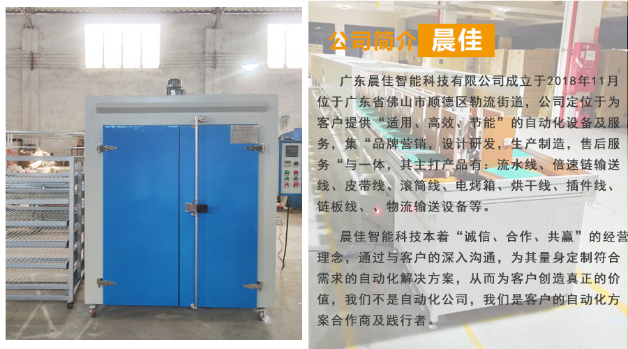 工业烤箱_广东大型滑轨工业电烤箱高温热风循环电烤箱立式双门工业烤箱