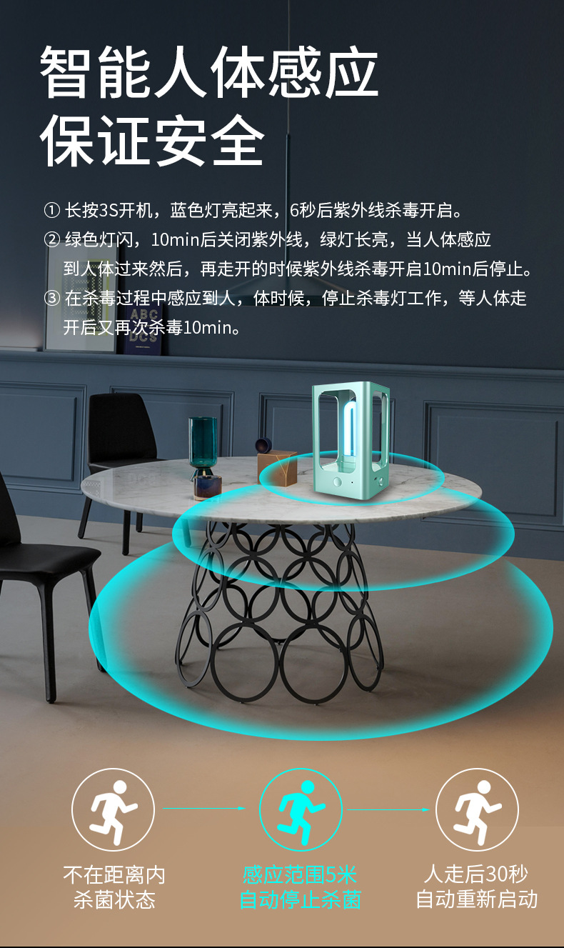 紫外线消毒灯_便携式紫外线消毒灯杀菌灯杀菌led灯uv灯
