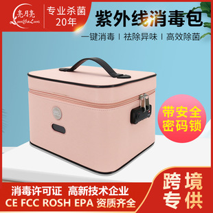 厂家直销U型有臭氧冷阴极紫外线杀菌灯管石英UV杀菌紫外消毒灯管