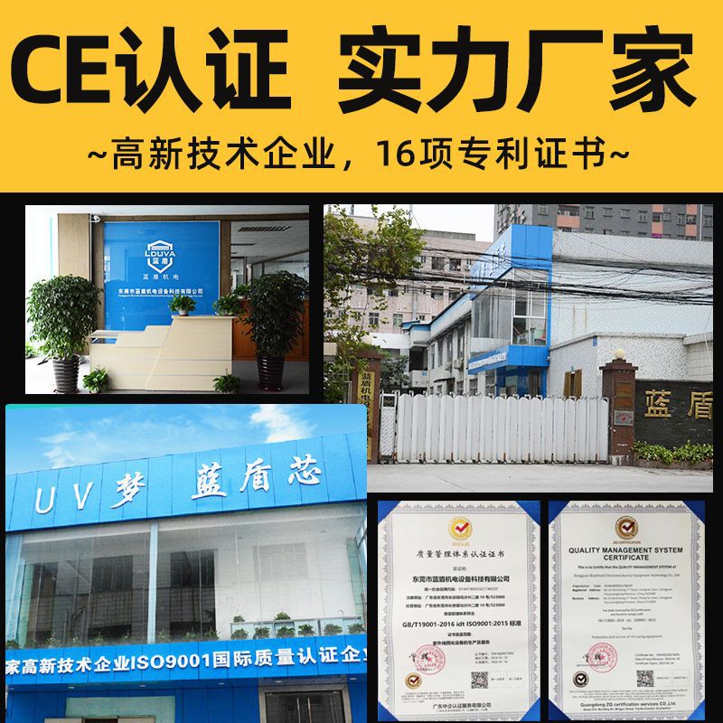 光油实验小型uv固化机外漆烘干修补便携手提uv光固化机现货