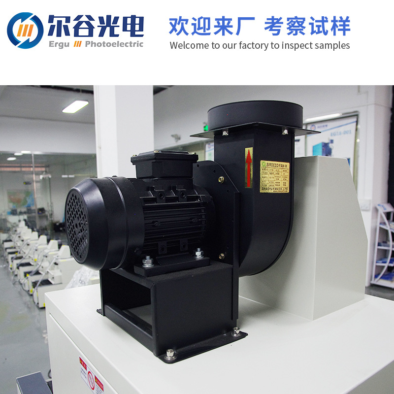 LY400-2紫外线UV固化机输送式UV胶固化炉6kw大功率汞灯UV照射机