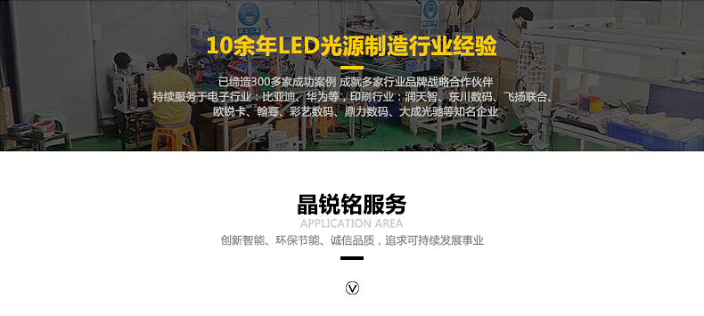 详情页-JRM-S802EA02_19.gif