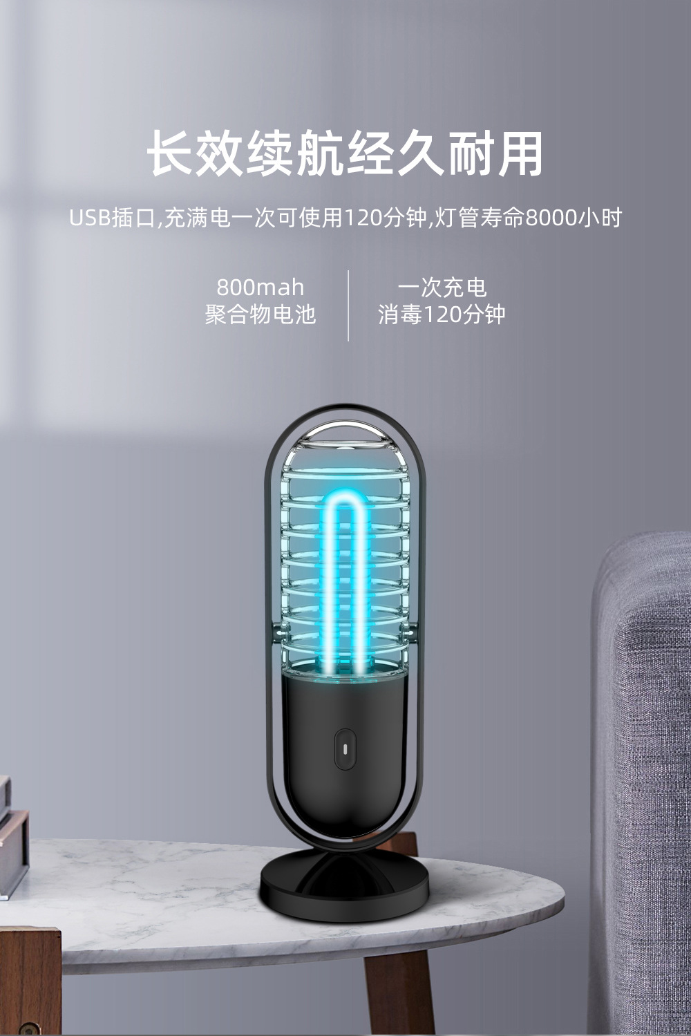 台式杀菌灯_台式微臭氧灯冷阴极紫外线灯便携式uvc杀菌灯家用消毒灯现货直销