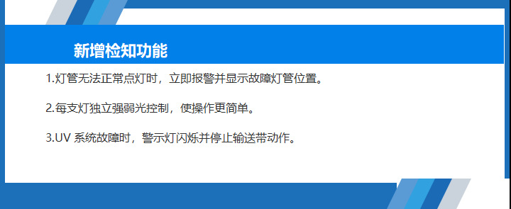 紫外线双面冷冻∪V照射机烘干固化机厂家直销