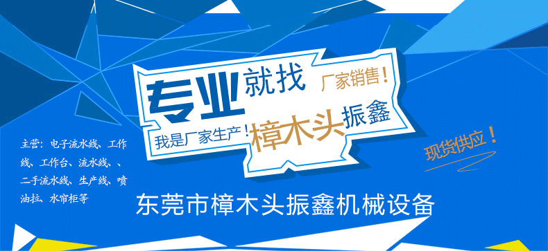 烘干固化设备_长期生产热辐射隧道炉流水线全自动热风循环隧道炉流水线
