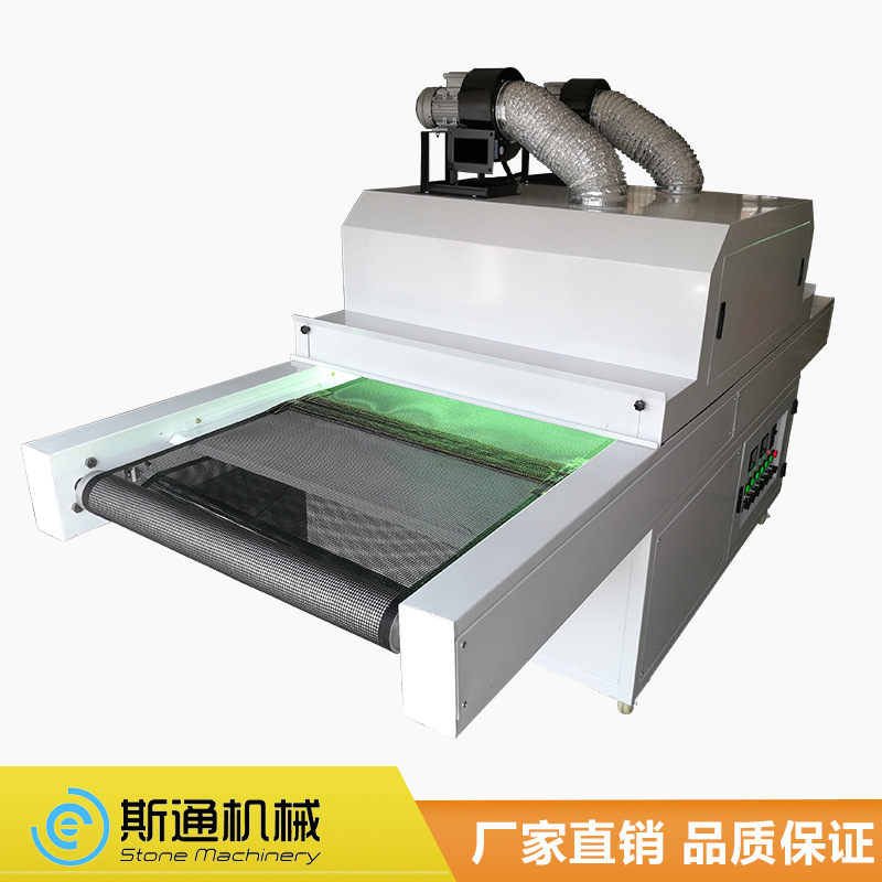 厂家直销紫外线uv光固化机uv胶水油墨光固机uv光油固化机非标定制