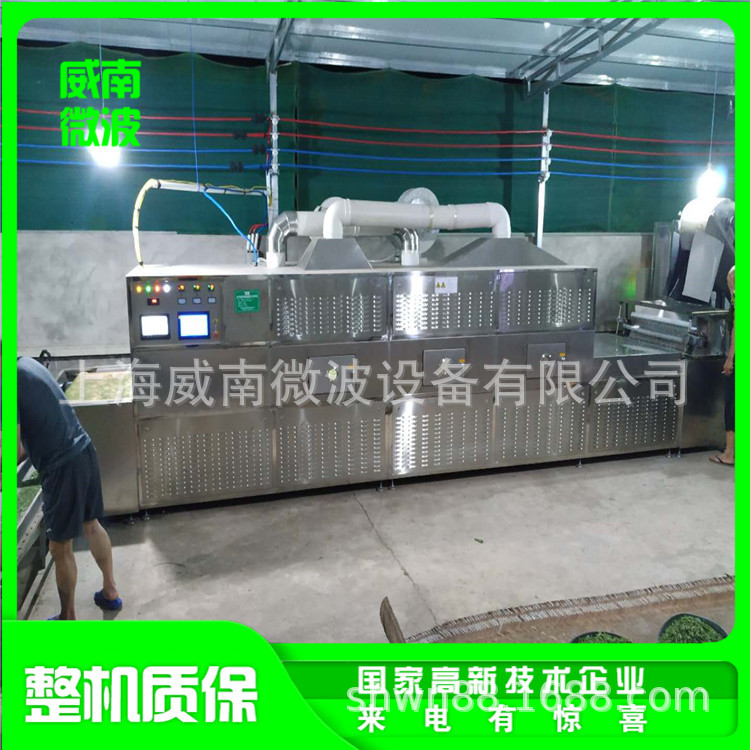流水线式盒饭加热设备微波隧道炉