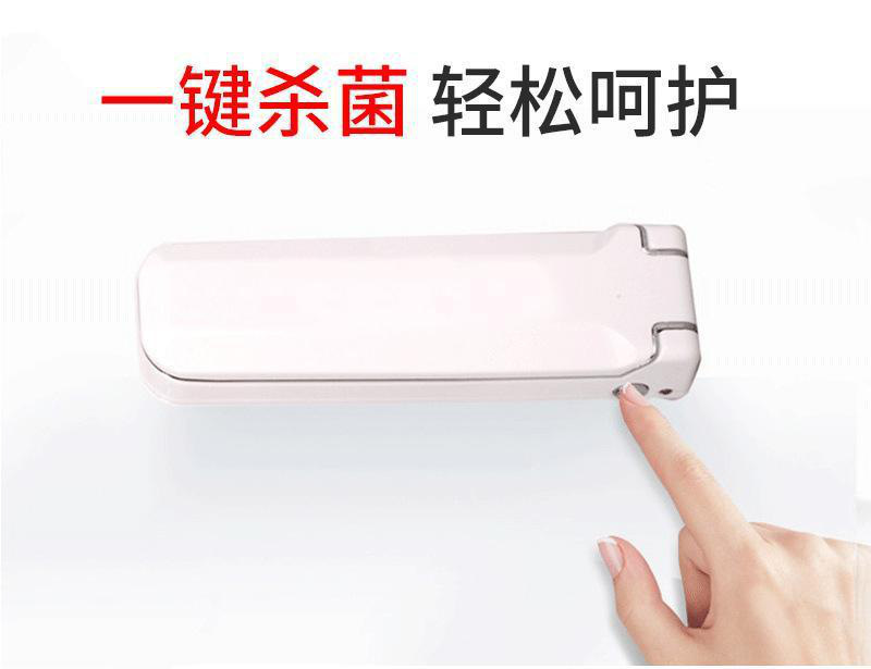其他冷光源_UV冷阴极紫外线消毒灯杀菌灯家用折叠杀毒神器手持便携紫外线灯
