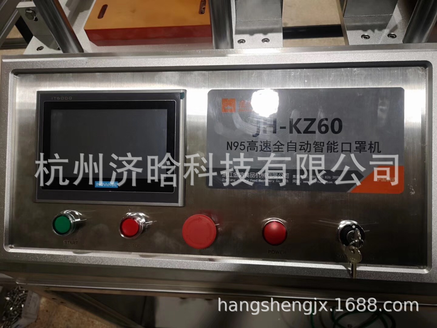 流水线设备_KN95口罩全自动打片内置鼻梁条生产流水线设备