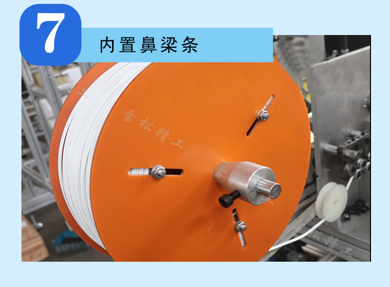 自动口罩机_kn95自动口罩机鼻梁打片机超声波生产口罩制片机器