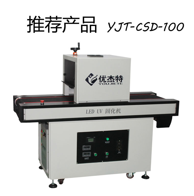荧光灯舞台演出黑光灯批量定制固化油墨胶水手拿UV固化灯两年质保