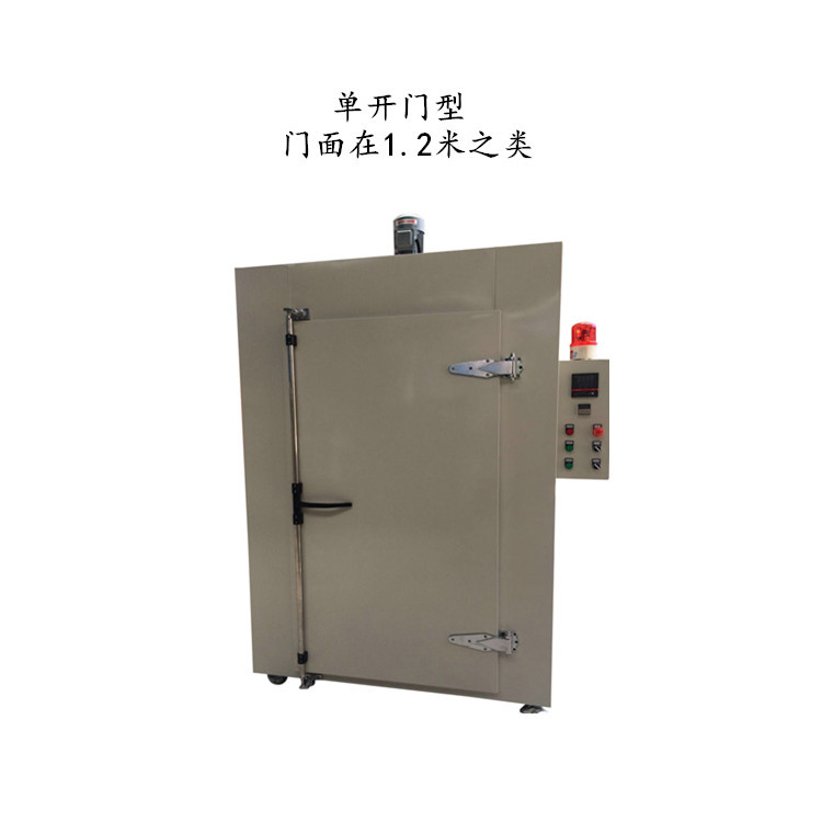 南京四方氮气工业烘箱氮气工业烤箱可定制厂家供应