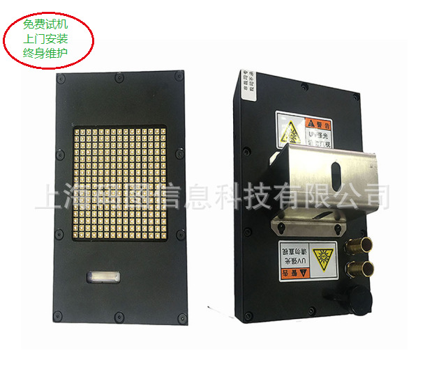 烘干固化设备_上海码图UV喷码机UVLED固化光源UV固化灯