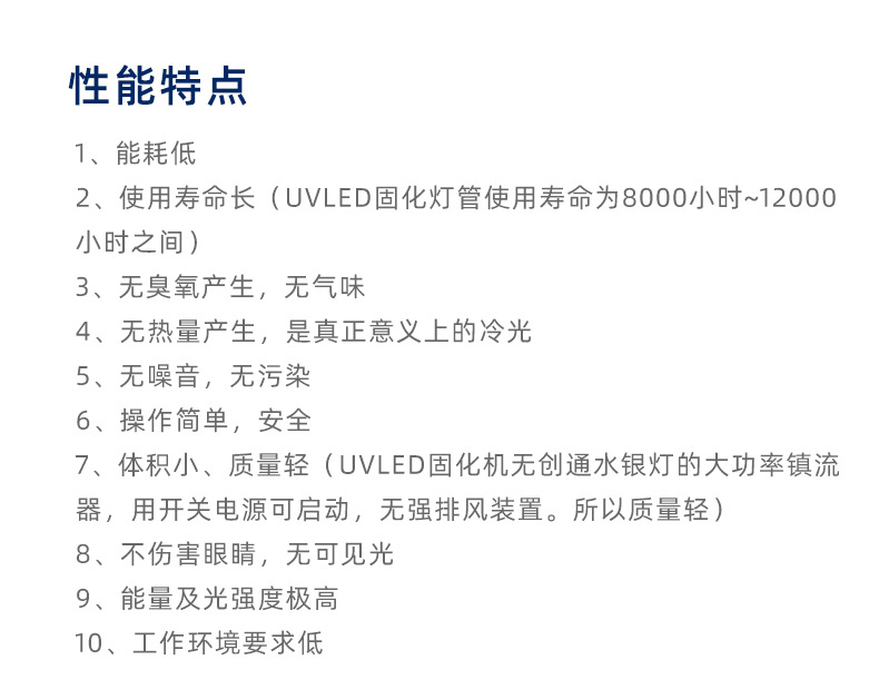uv厂家供应胶水粘接LED隧道式小型uv光固化机立式uv固化机批发_uv厂家供应胶水粘接LED隧道式小型uv光固化机立式uv固化机批发