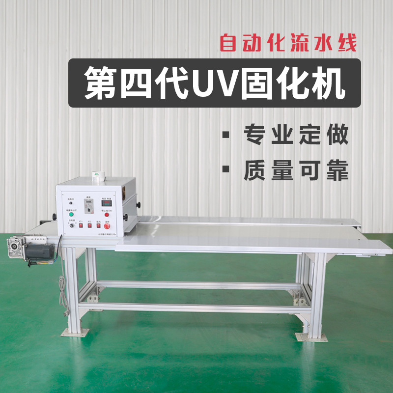 固化机uv胶挂钩机粘钩机固化机挂钩组装机挂钩组装流水线生产机械