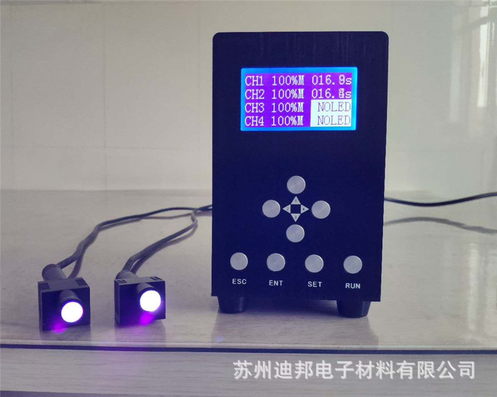 江苏UV胶水固化用UV点光源、LED点光源、UVLED点光源固化机