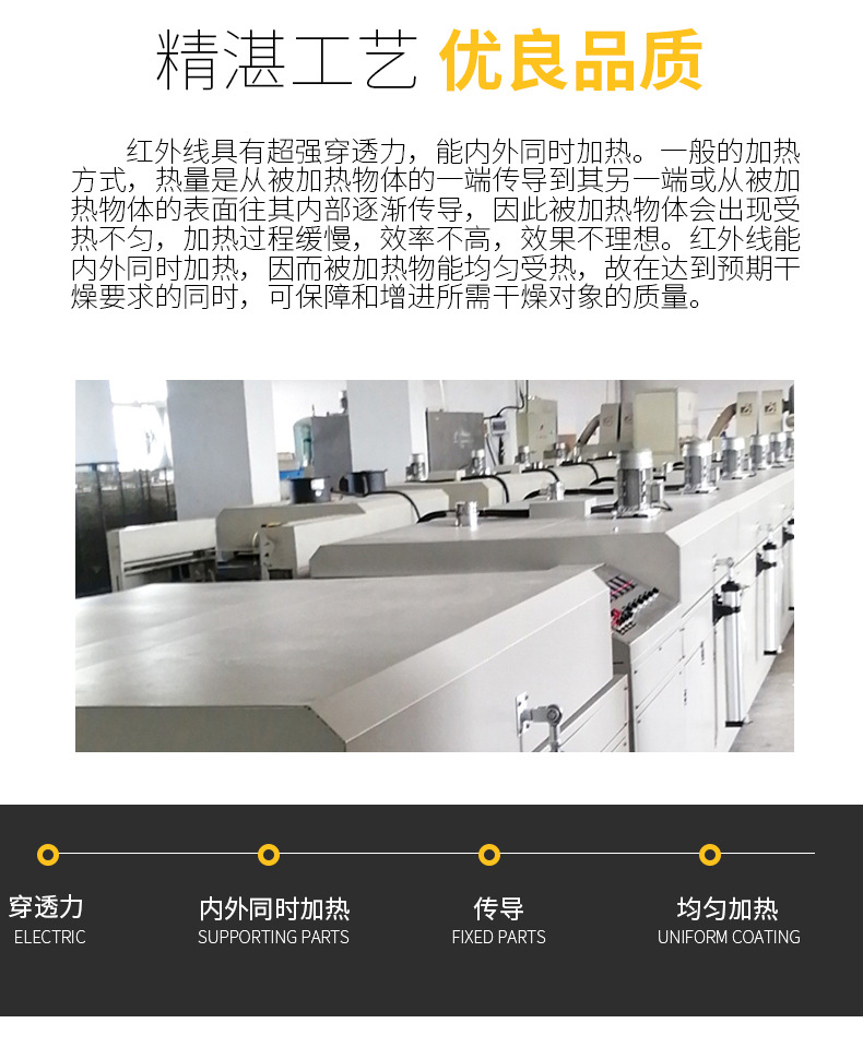 烘干固化设备_厂家供应红外线隧道炉工业烘烤箱固化机五金烘干设备非标定制