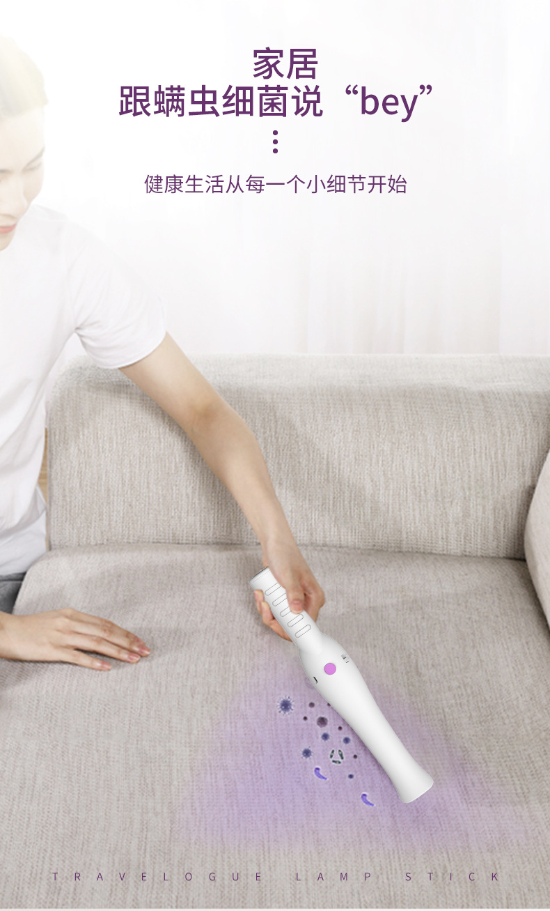 紫外线消毒器_厂家直旅行便携式杀菌灯棒消毒棒uvc紫外线led灯紫外线