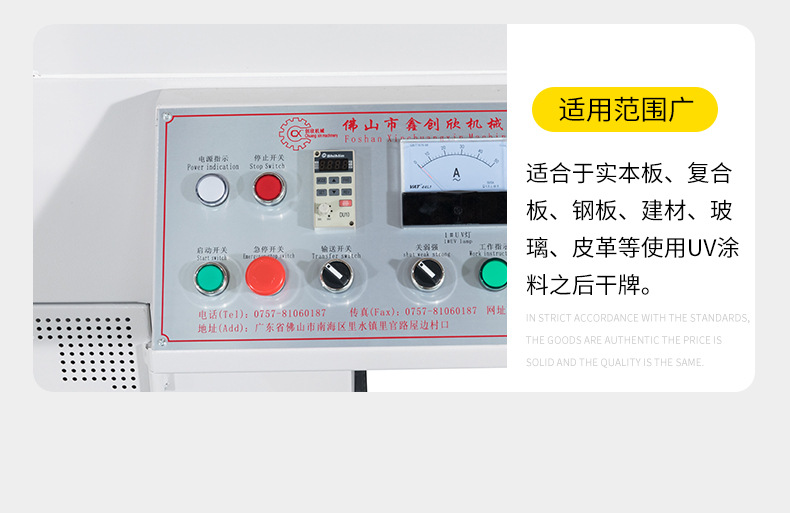 涂装UV光烘干固化设备UV双灯干燥机油漆光油无影胶UV固化机定制